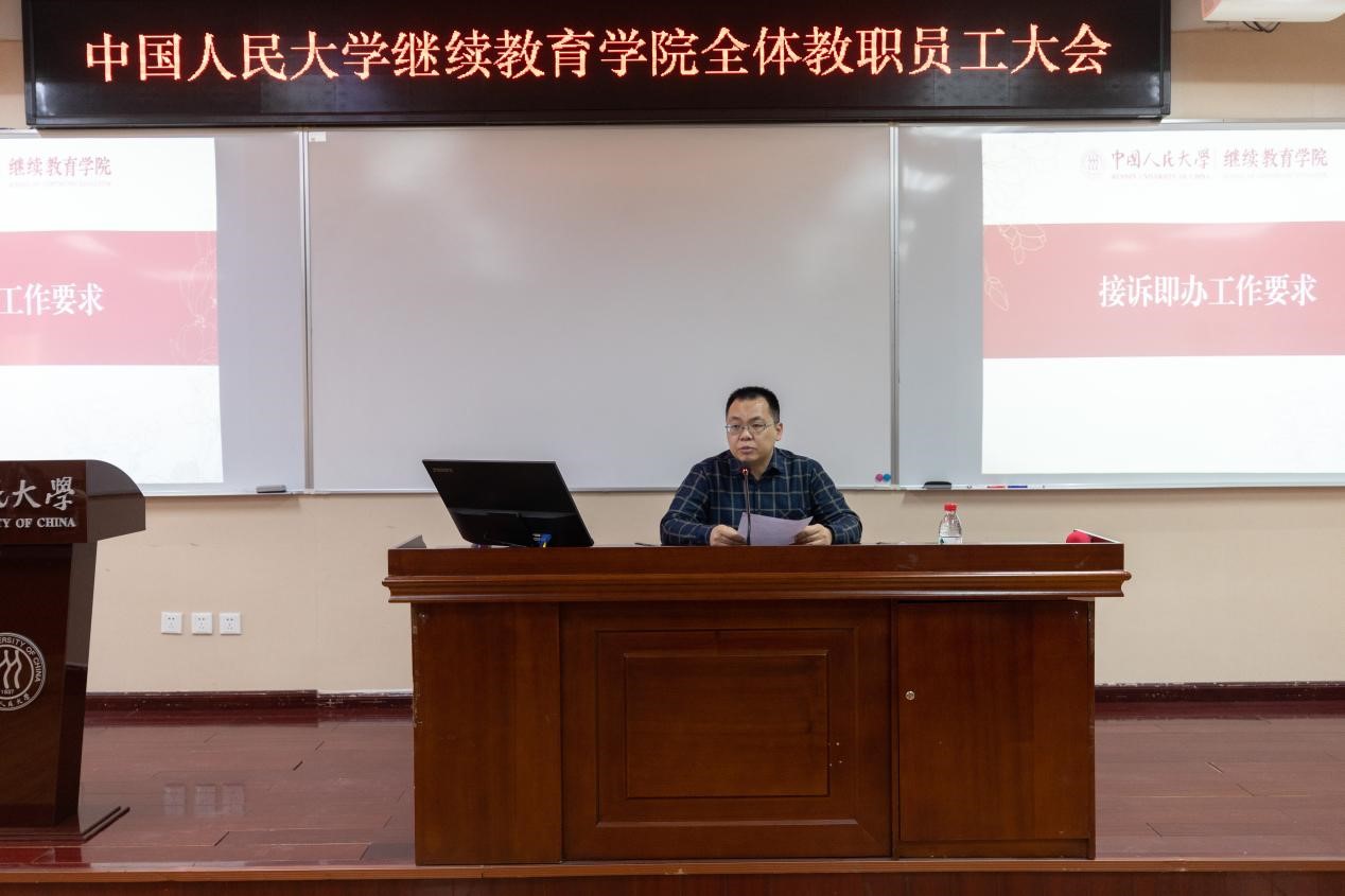 5278论坛
召开2023年度警示教育大会 图片2.jpg