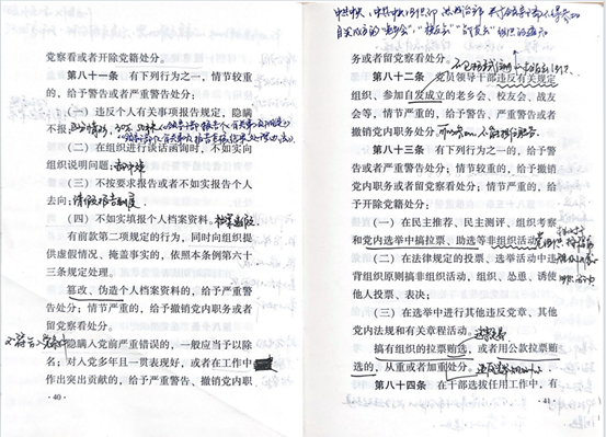 5278论坛
结合实际 扎实开展党纪学习教育 图片5.png