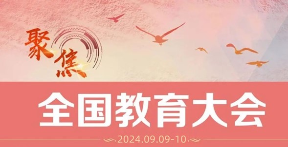 5278论坛
党委第一时间传达学习.jpg